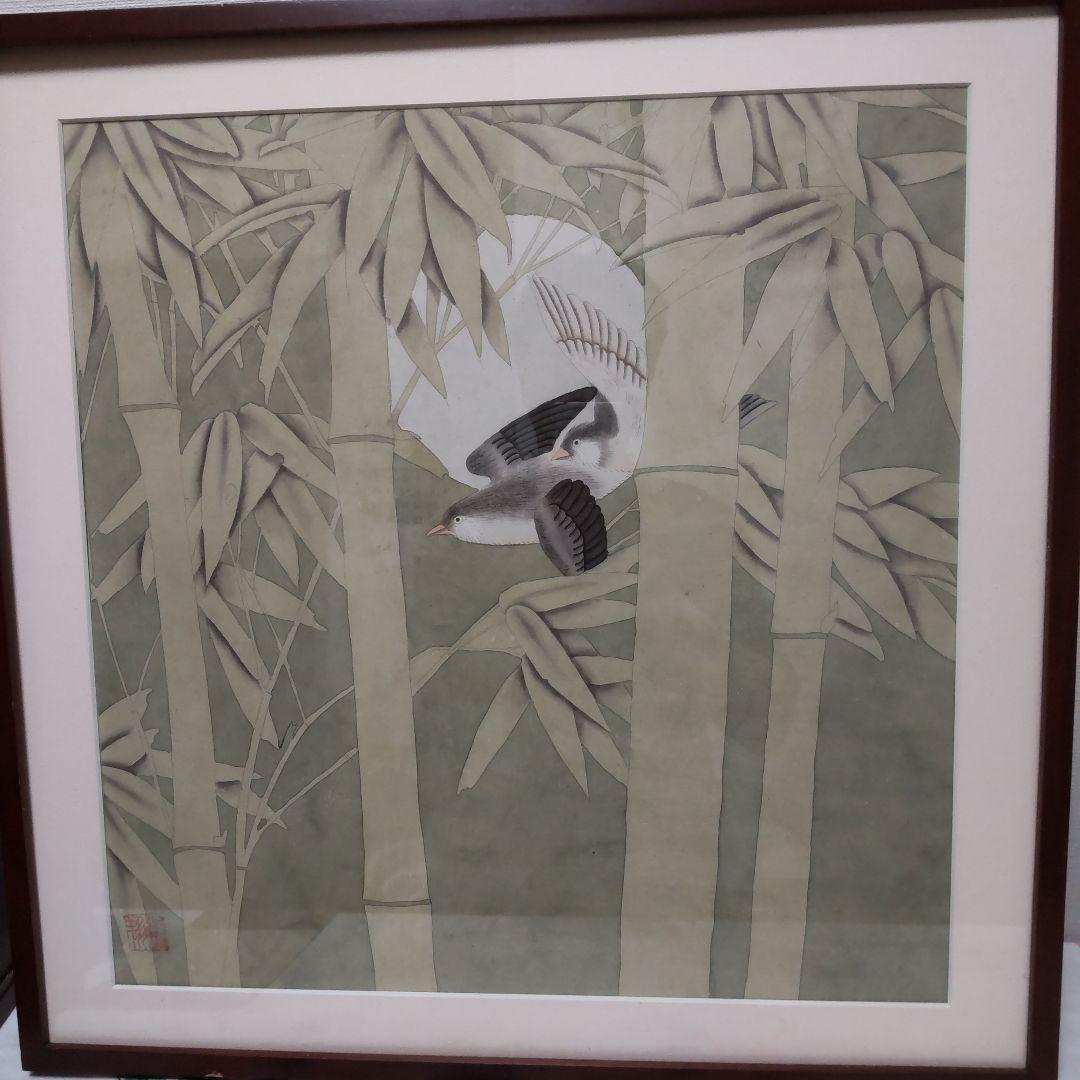 中国の絵画　花鳥　陳利君　中国美術館