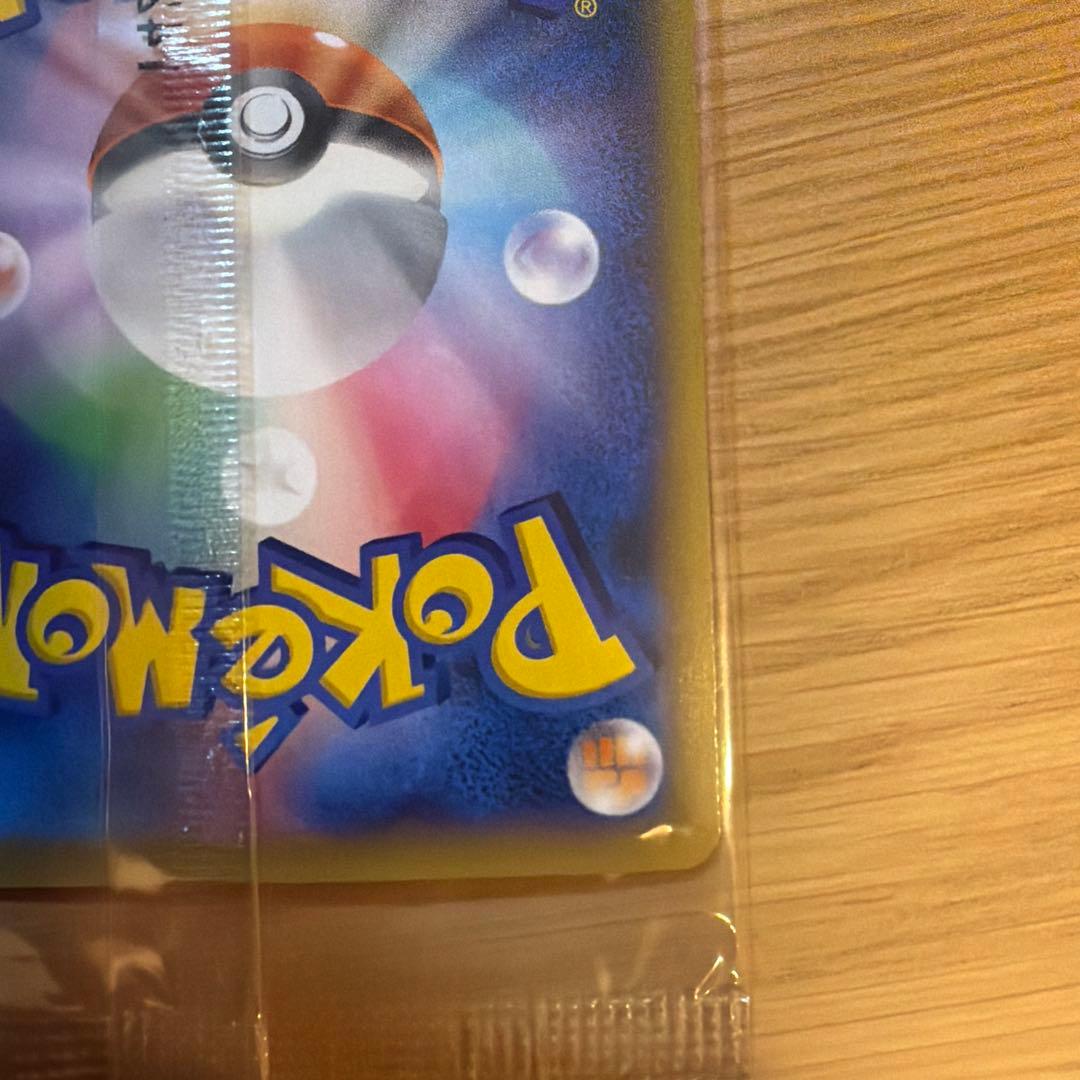 【新品未開封】ポケモンカード 079/XY-P PROMO MメガゲンガーEX