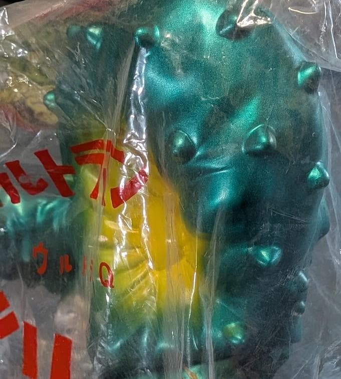 グリーンモンス「ウルトラマン」登場怪獣（Ｍ１号）ソフビフィギュア未開封