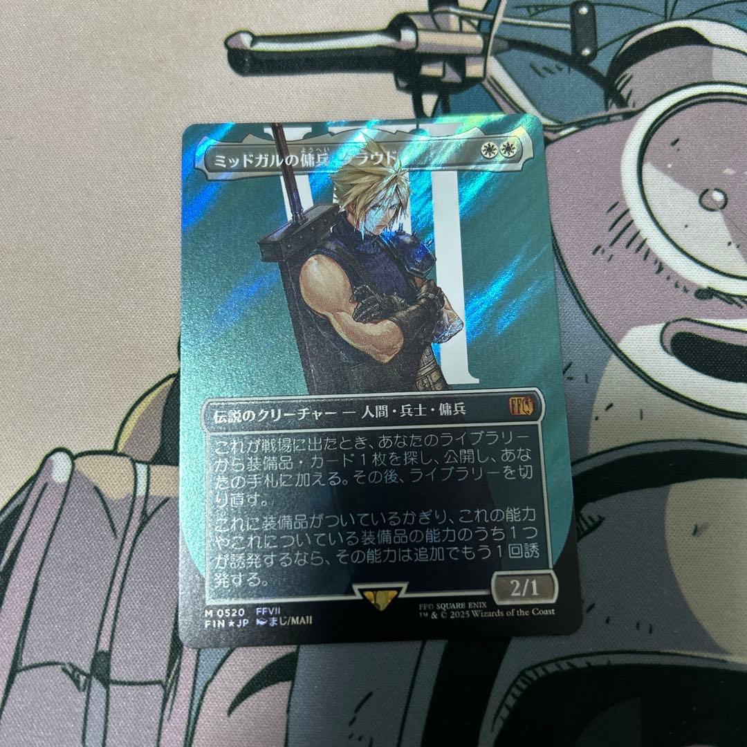 ミッドガルの傭兵、クラウド　サージfoil