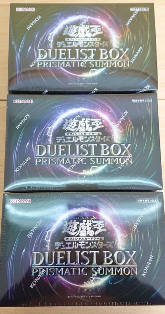 遊戯王OCG プリズマティックサモン 3個セット