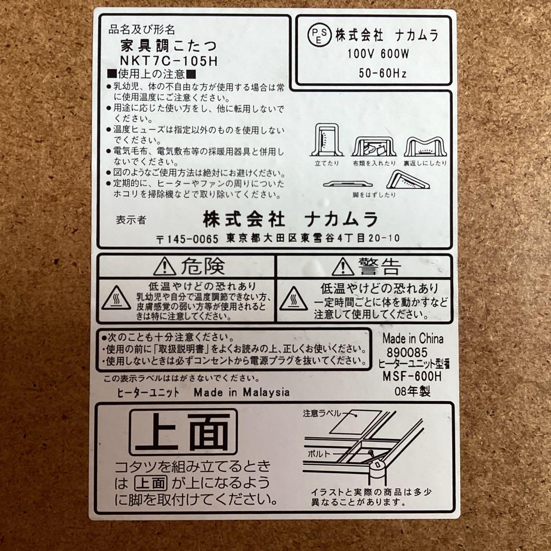 こたつ 猫脚 長方形テーブル 姫系 姫家具 アンティーク風 ねこ脚 猫足