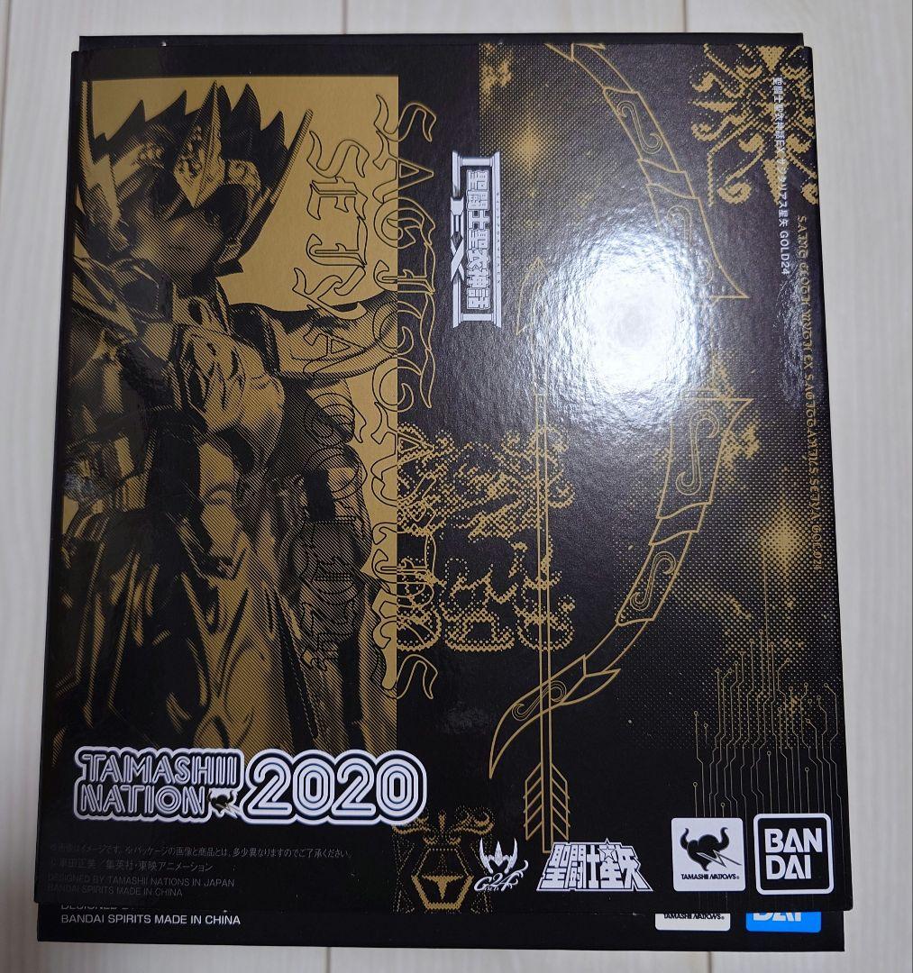 聖闘士聖衣神話EX サジタリアス星矢 gold24