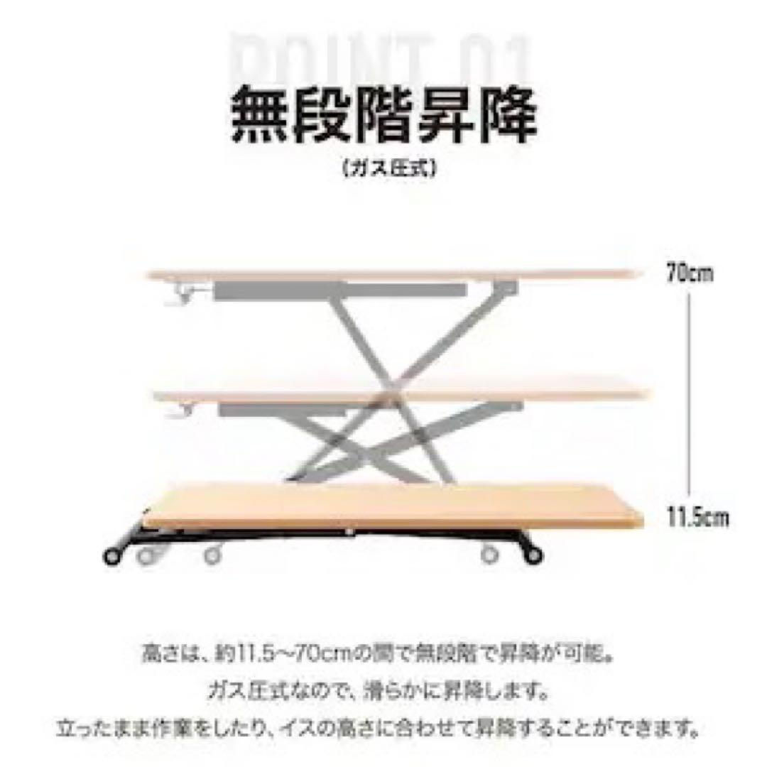 無段階昇降式ブラウンダイニングテーブル