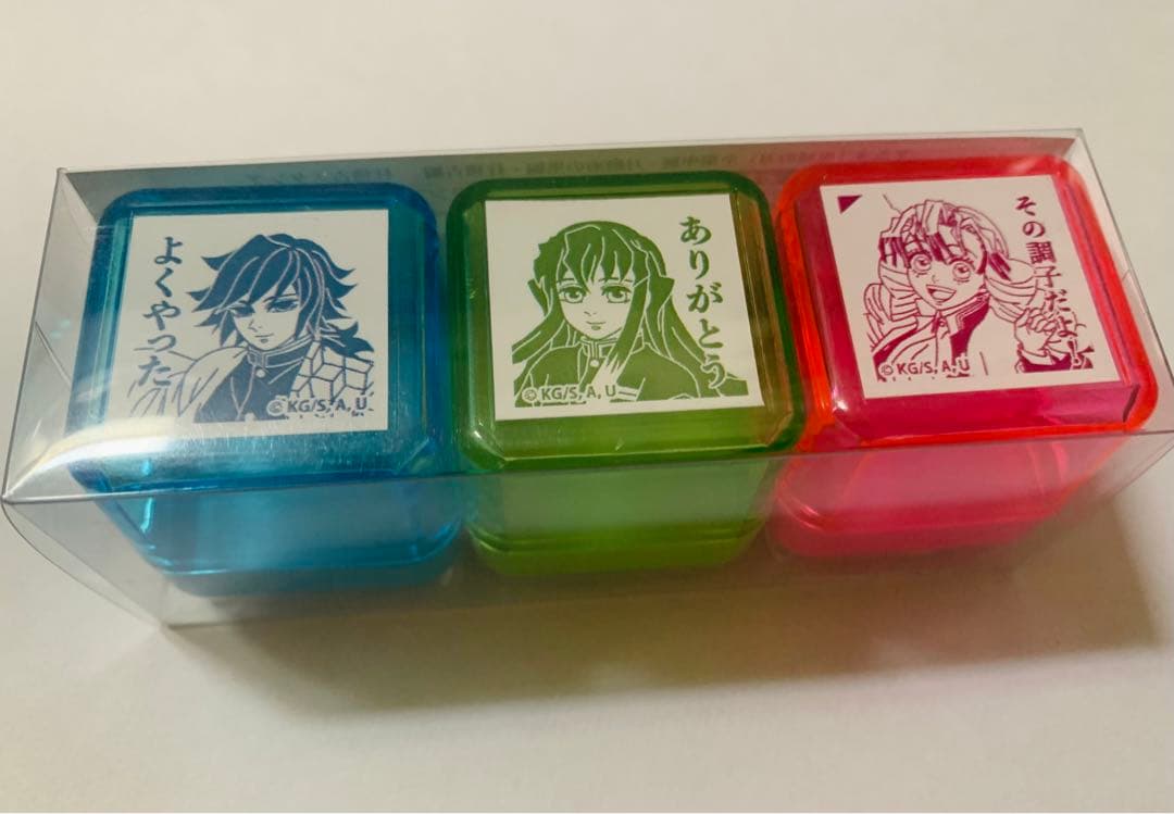 鬼滅の刃【全集中展】柱稽古スタンプ　冨岡義勇、時透無一郎、甘露寺蜜璃　⭐️希少