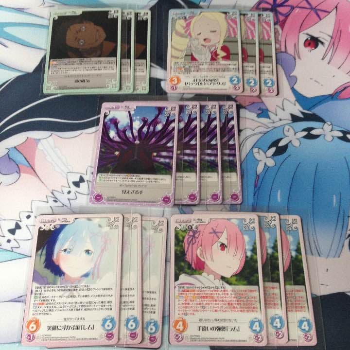 chaos リゼロ