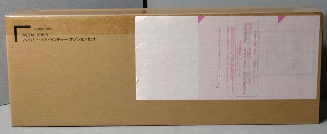 L BUILD ゼータガンダム 　オプション セット