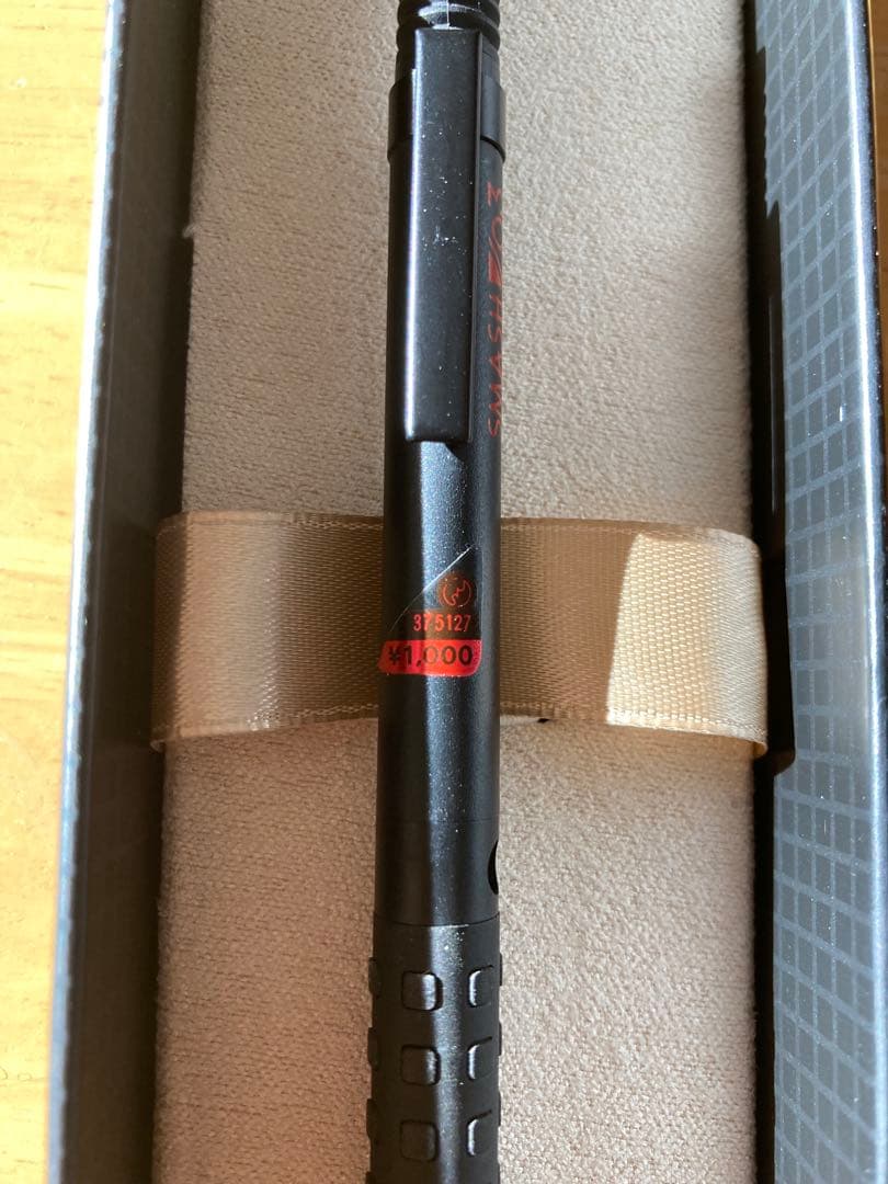 廃盤スマッシュシャーペン0.3