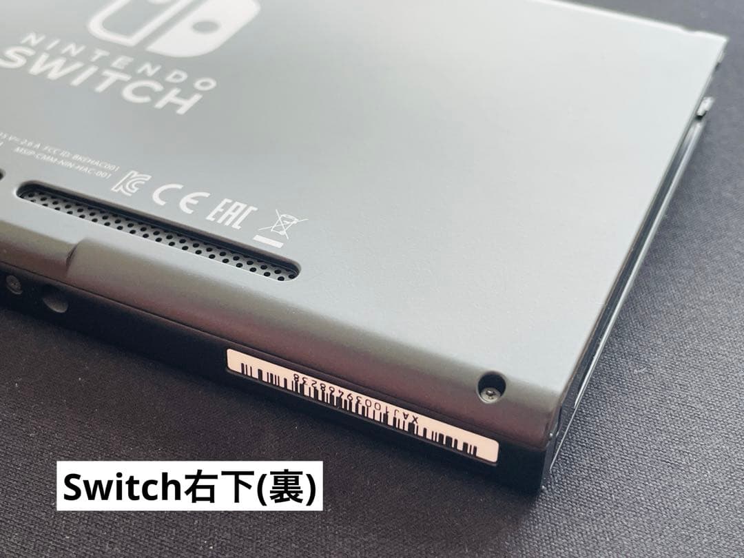 【12/9特化】Nintendo Switch本体ソフト詰め合わせ【即日発送可】