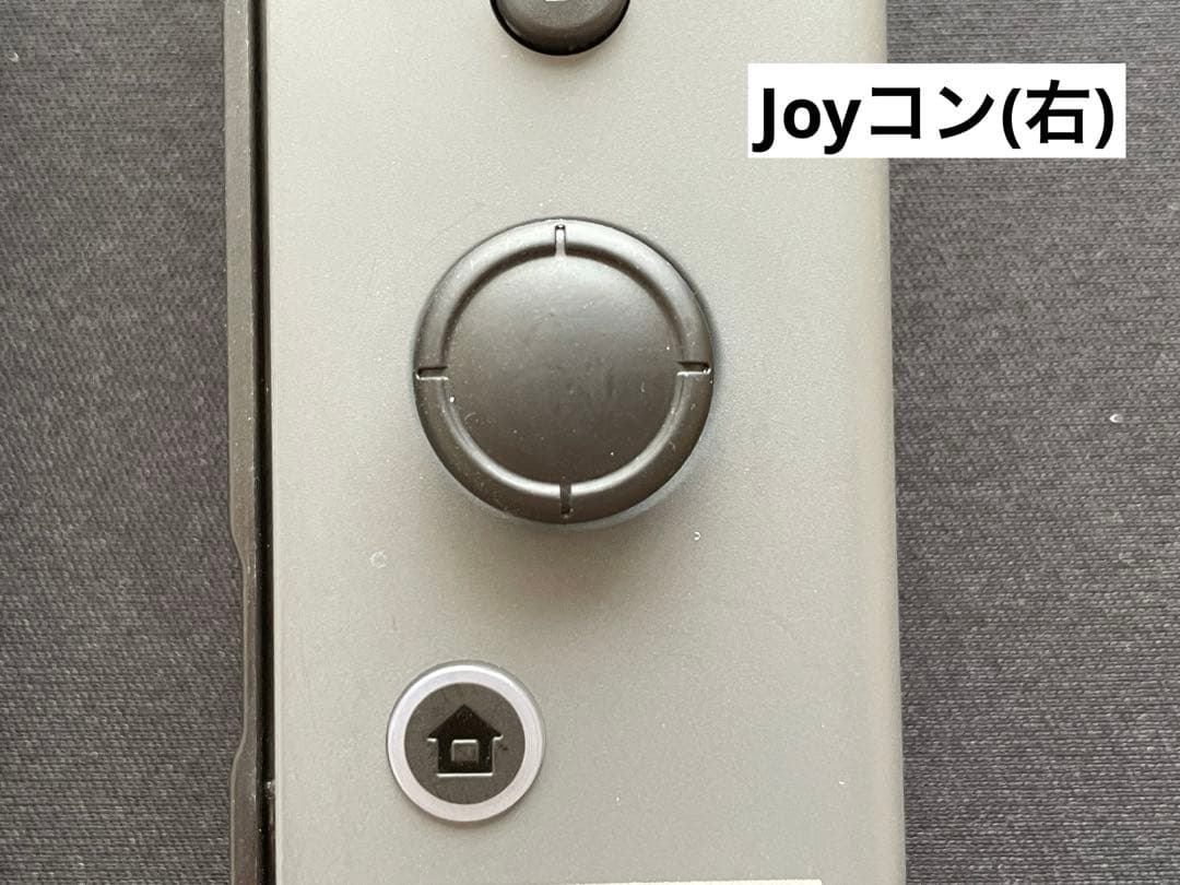 【12/9特化】Nintendo Switch本体ソフト詰め合わせ【即日発送可】