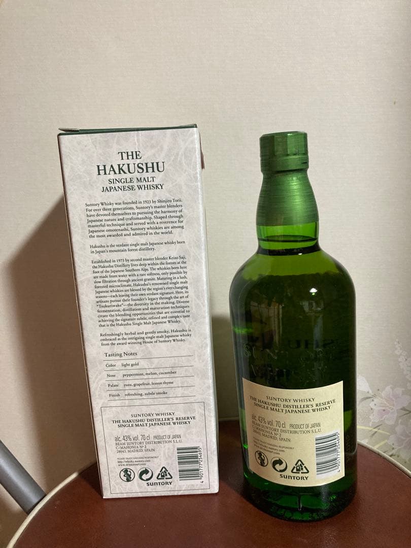サントリー 白州 シングルモルトウイスキー ディスティラーズリザーブ 700ml