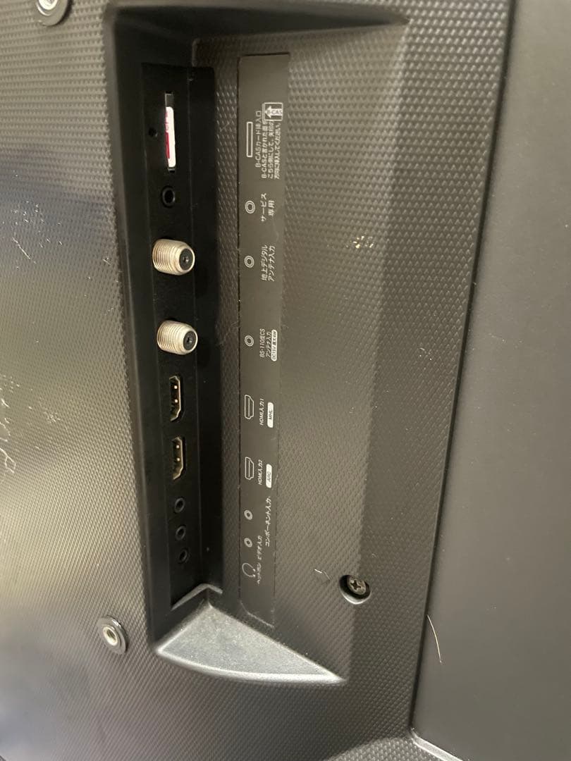 プ*）様 Hisense 32型 液晶テレビ HJ32K3120 2018年型