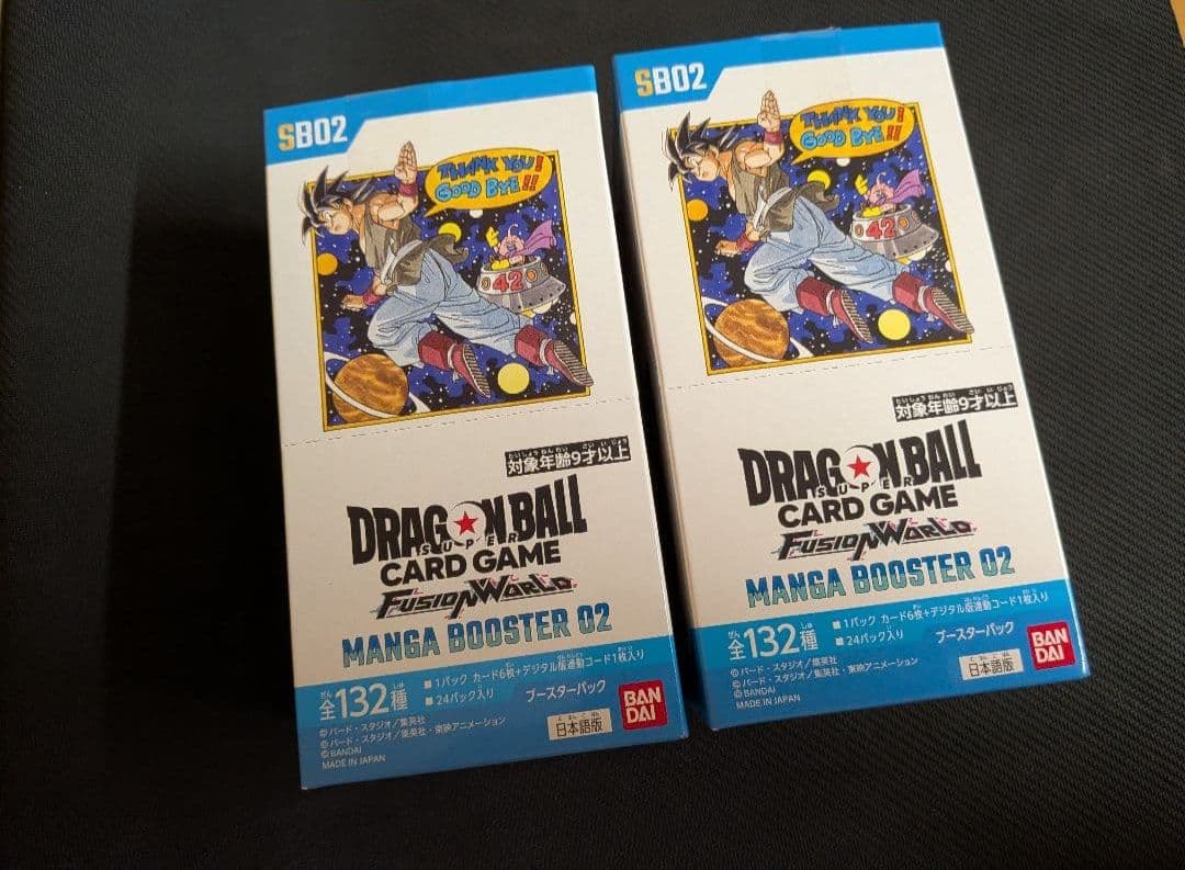 ドラゴンボールカード フュージョンワールド マンガブースター 02 2BOX分