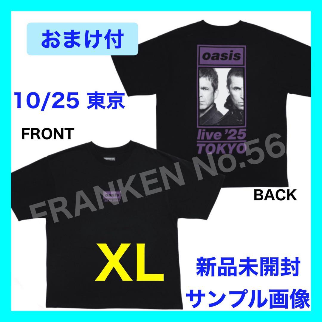 oasis オアシス Tシャツ 東京ドーム限定 10/25 XL