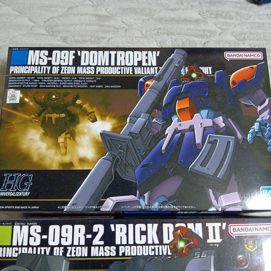 HGUC ガンプラ