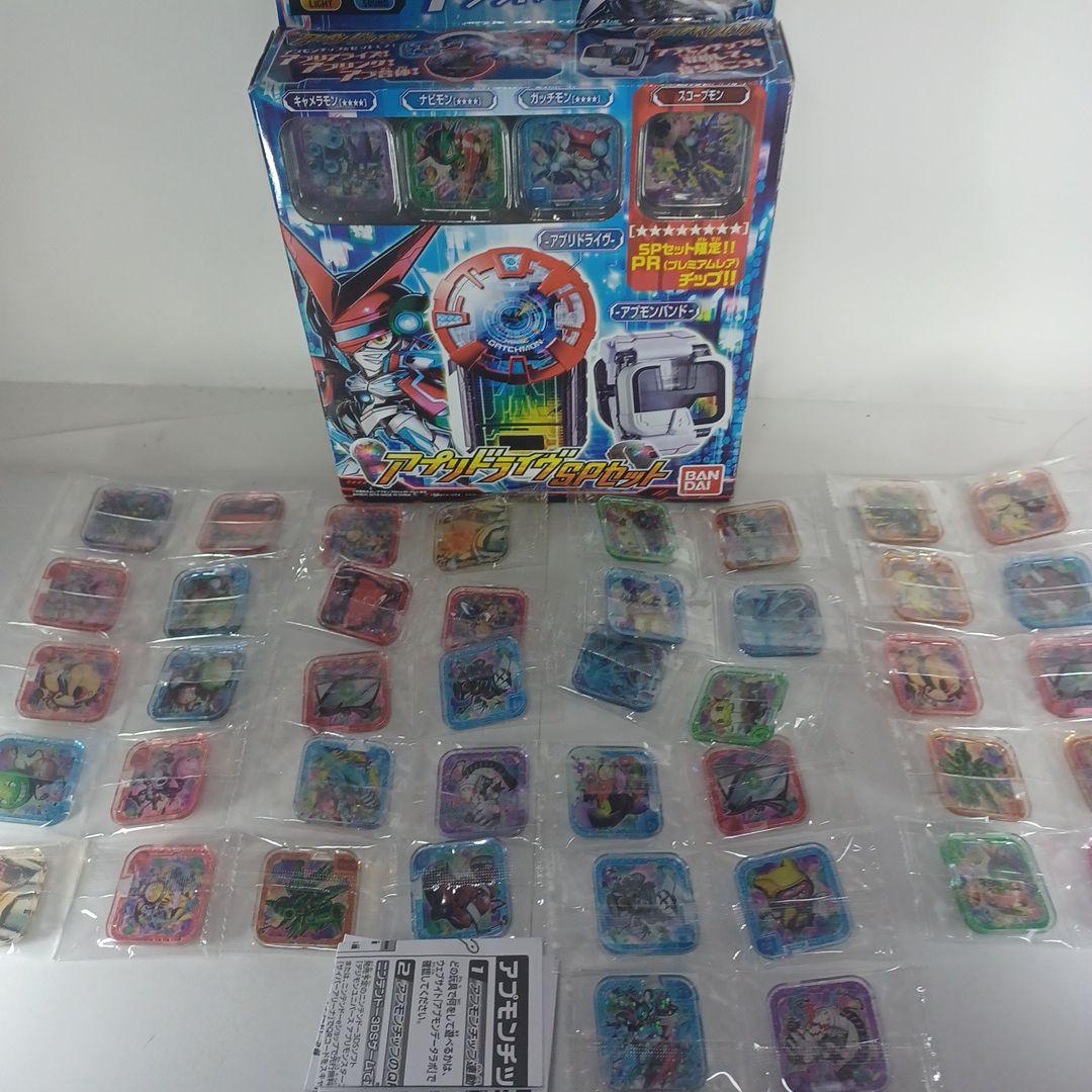 デジモンアプリモンスターズ　アプリドライヴＳＰセット　アプモンチップ