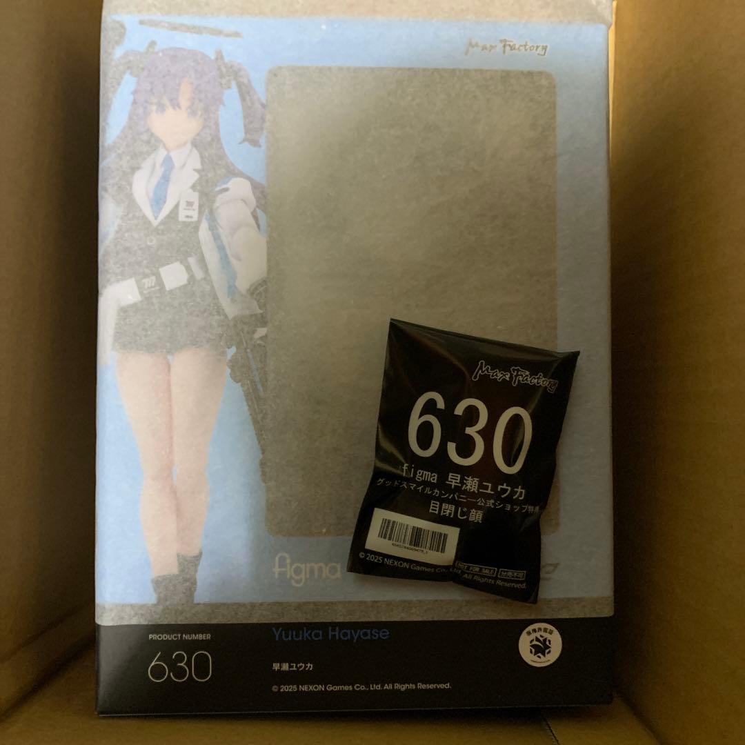 【特典付き】 figma 早瀬ユウカ ブルーアーカイブ