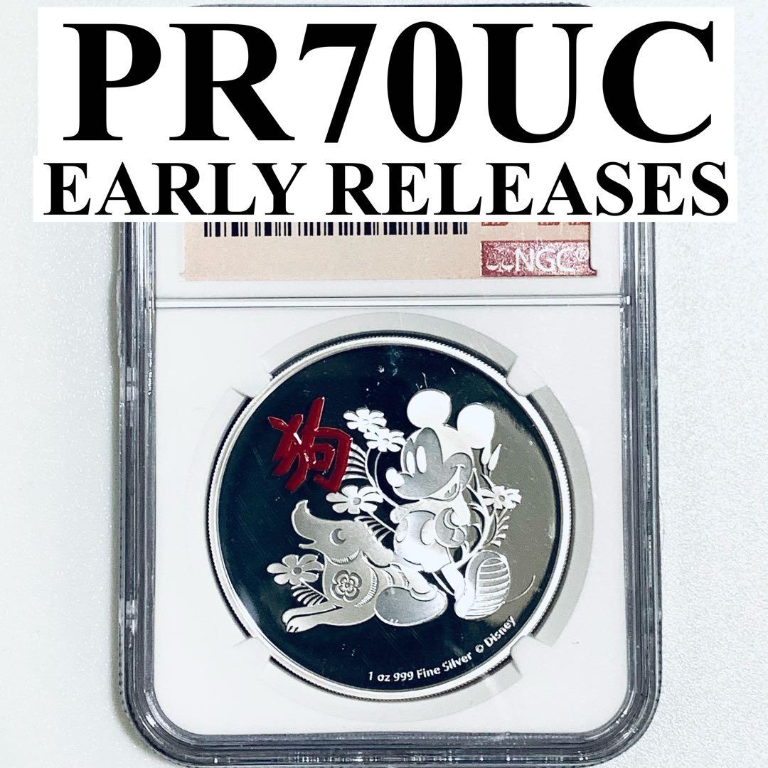 ◆PR70UC ER◆2018 ミッキー ニウエ NGC 銀貨 戌年 1oz
