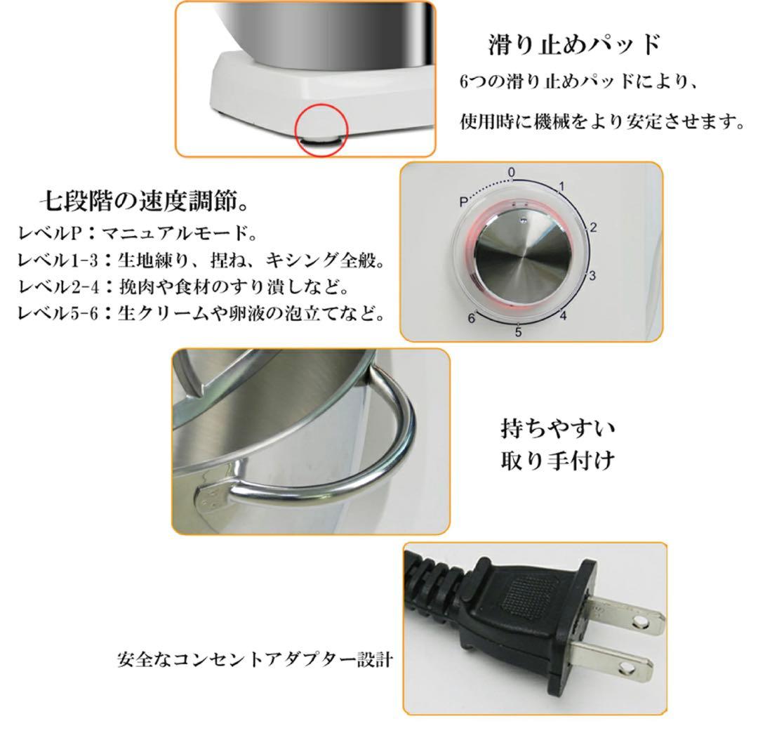 【未使用品】スタンドミキサー 8L EB-2001