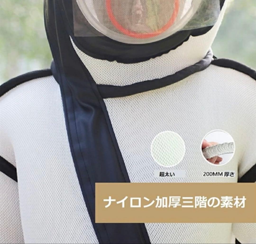 防護服 スズメバチ駆除用蜂防護服 フェイスネット付き 害虫駆除 Lサイズ