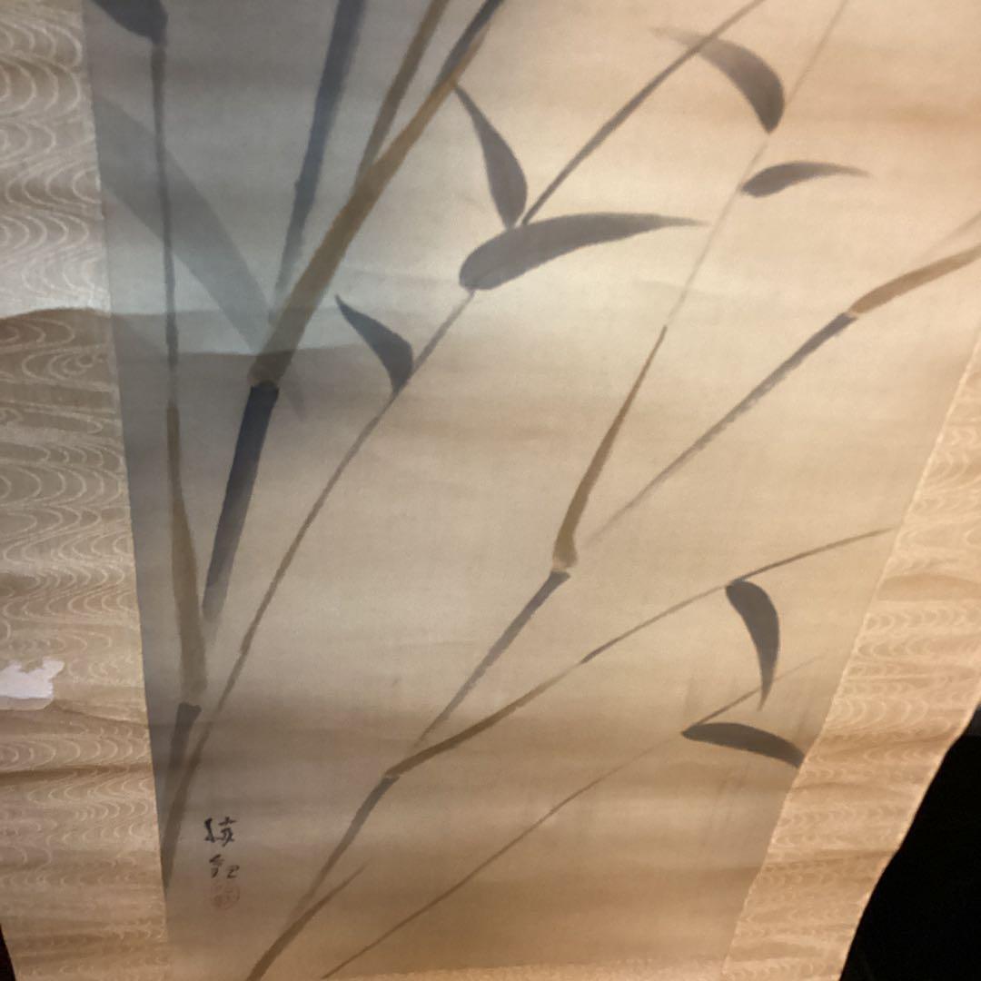 大智勝観　淡彩画　花鳥図　【　笹に鶯　】　絹本　肉筆画　自題箱　　模写NO16