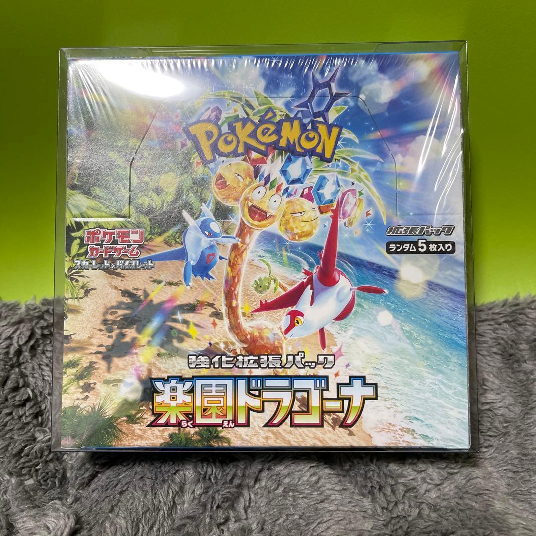 ポケモンカードゲーム 楽園ドラゴーナ シュリンク付Box