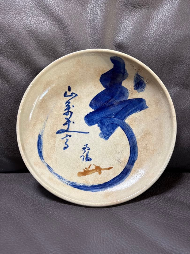 飾り皿　飾皿