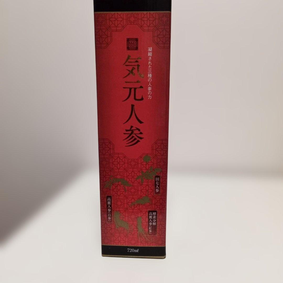 【気元人参】高麗人参飲料 720ml