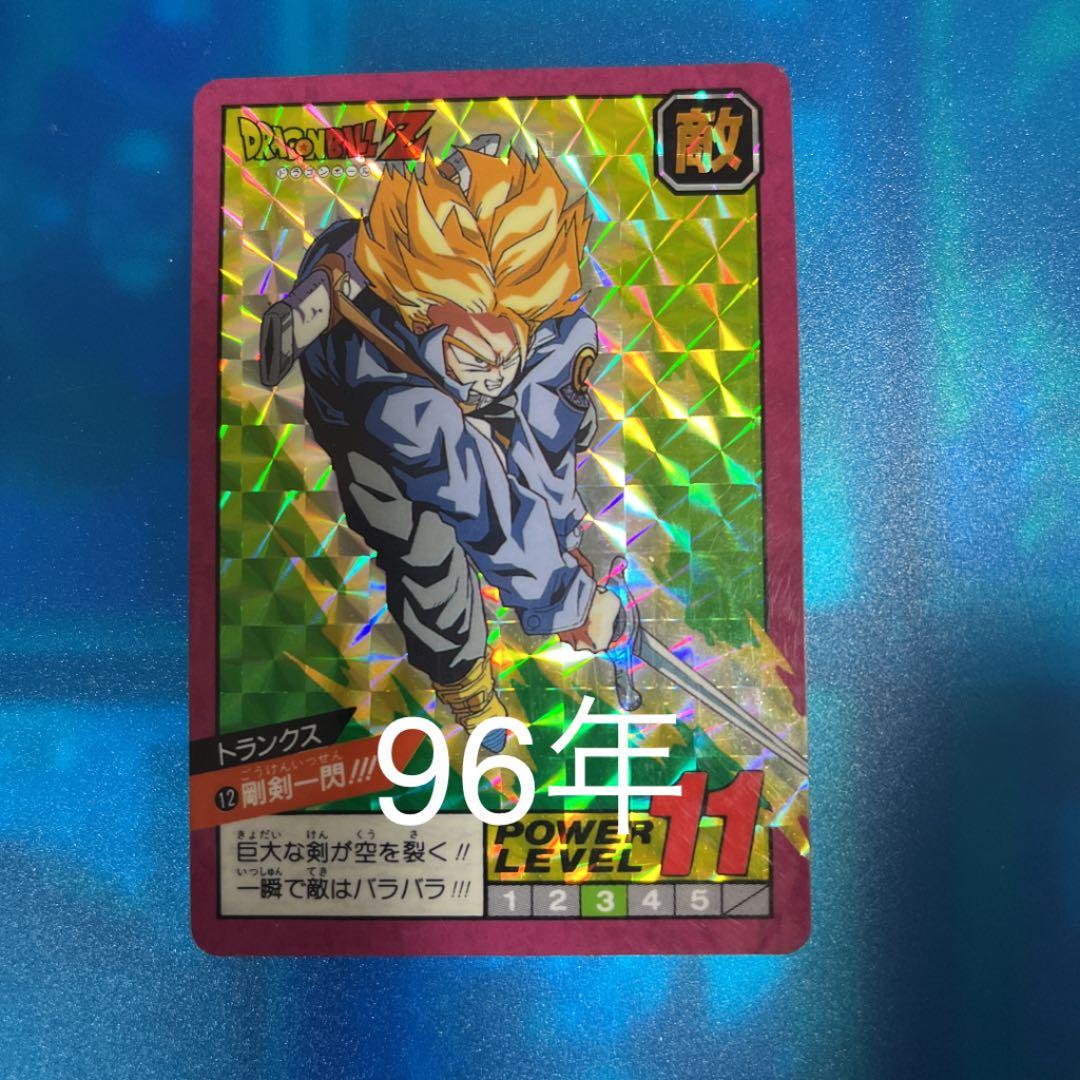 96年　ドラゴンボール　カードダス  12 トランクス