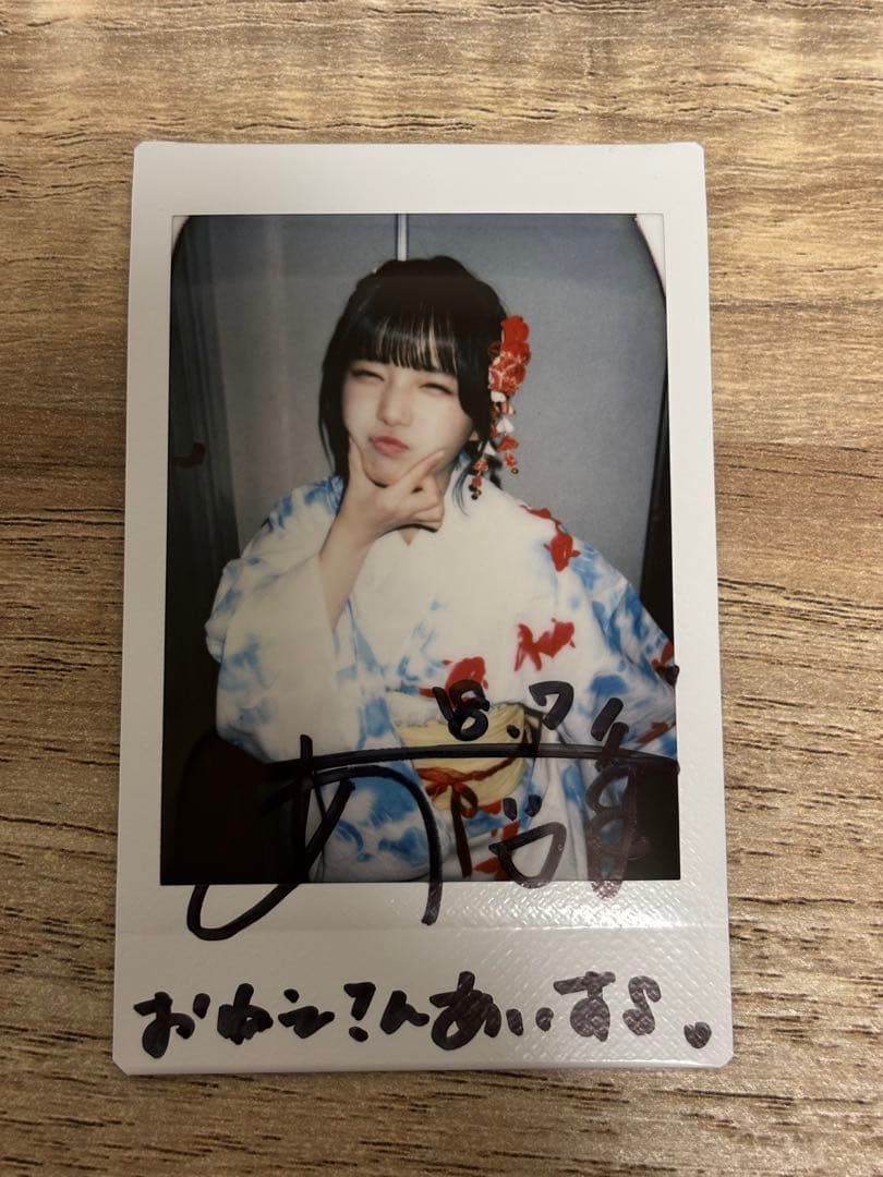 i-COL.iLiFE!あいすまとめ売り