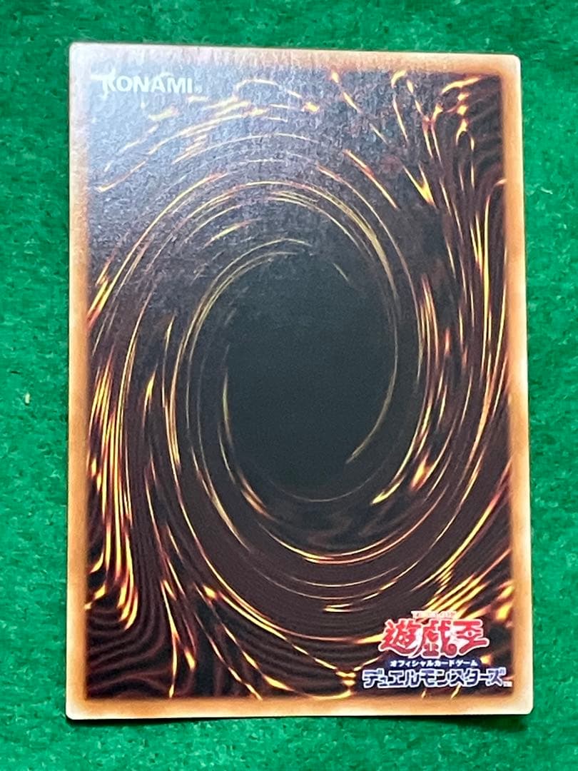 V*n様 遊戯王 灰流うらら 絵違い　プリズマ