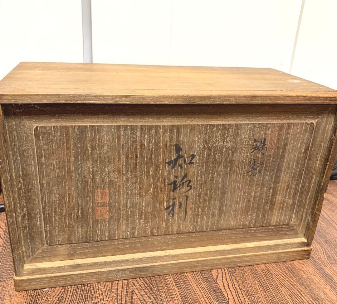 未使用美品　陶器　茶道具セット　銀素材　胴素材　ステンレス