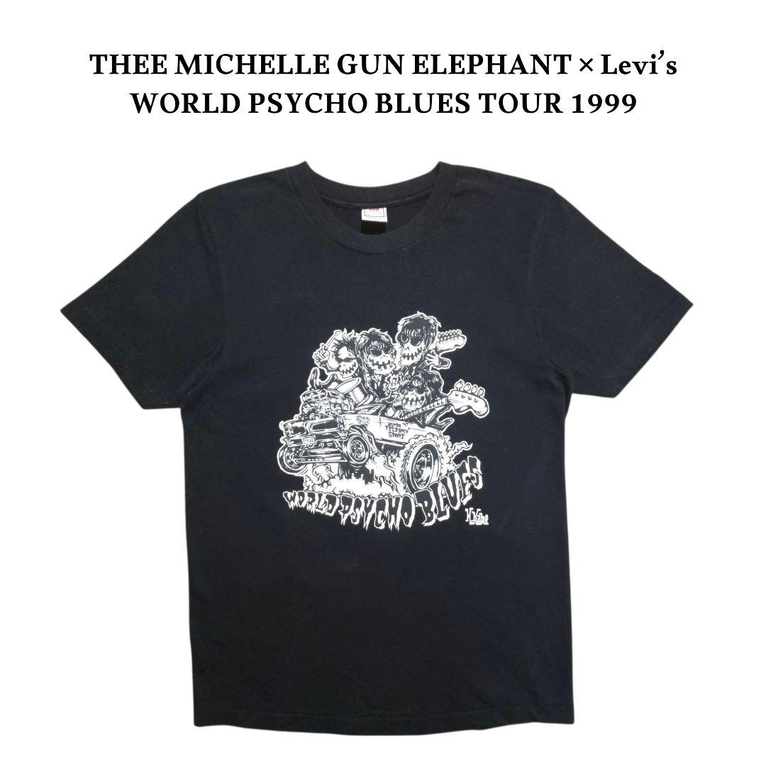 ミッシェルガンエレファント×Levi's　1999ツアーTシャツ