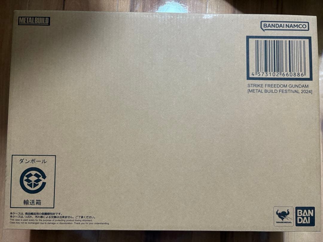 ストライクフリーダ厶 L BUILD FESTIVAL 2024