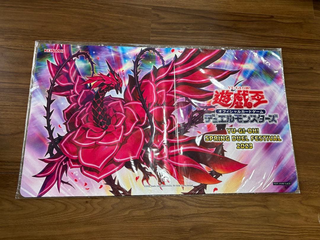 遊戯王 公式 ブラッド・ローズ・ドラゴン プレイマット台湾限定