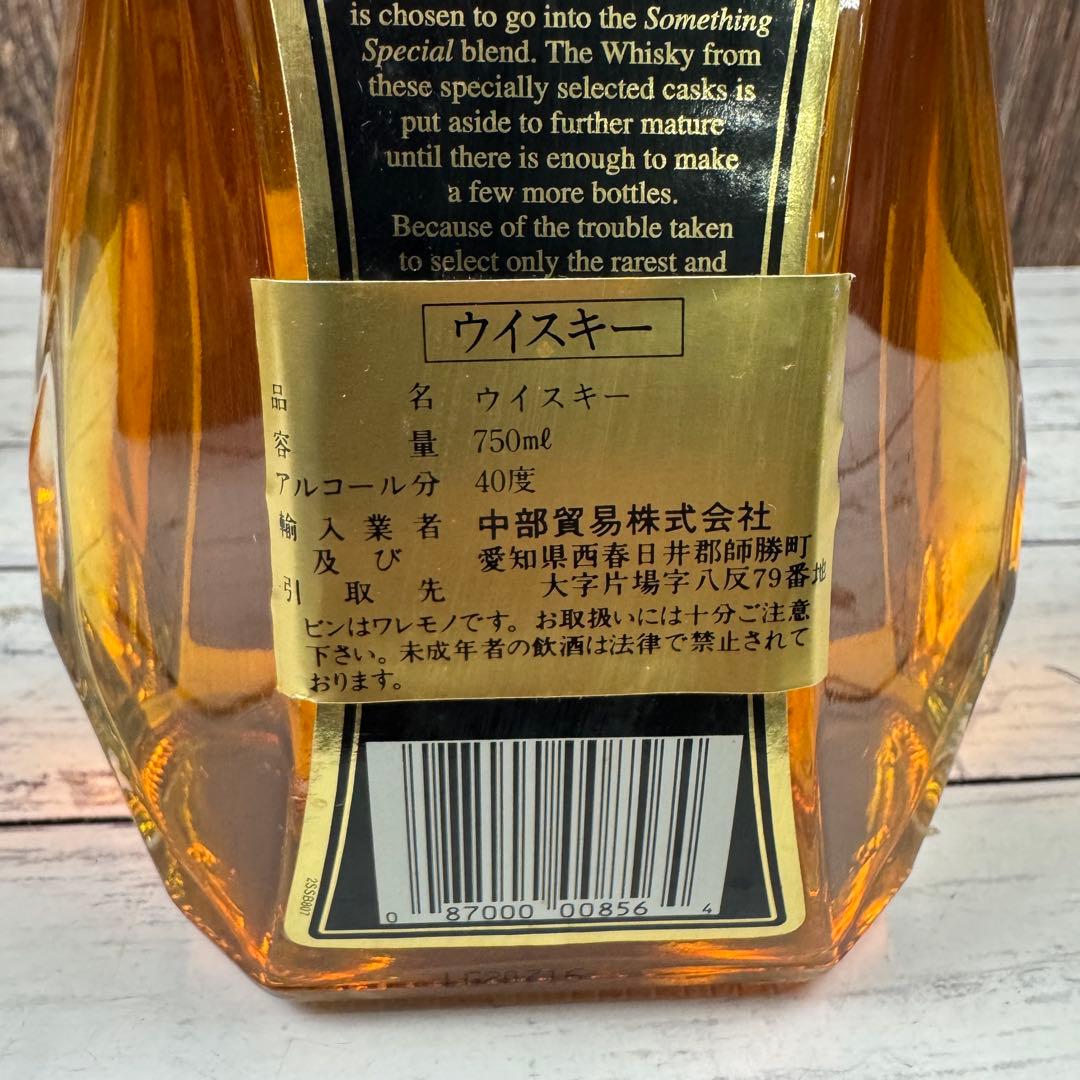 未開封 ウイスキーまとめ バランタイン サムシングスペシャル ゴールドラベル