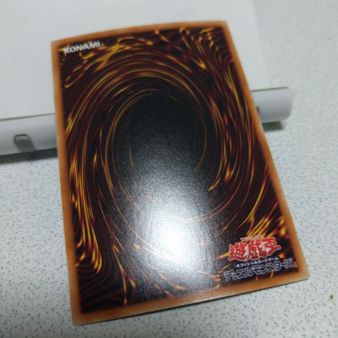 オッドアイズ、ダークリベリオン、クリアウィング、スターヴ、ズァークホロ5枚セット