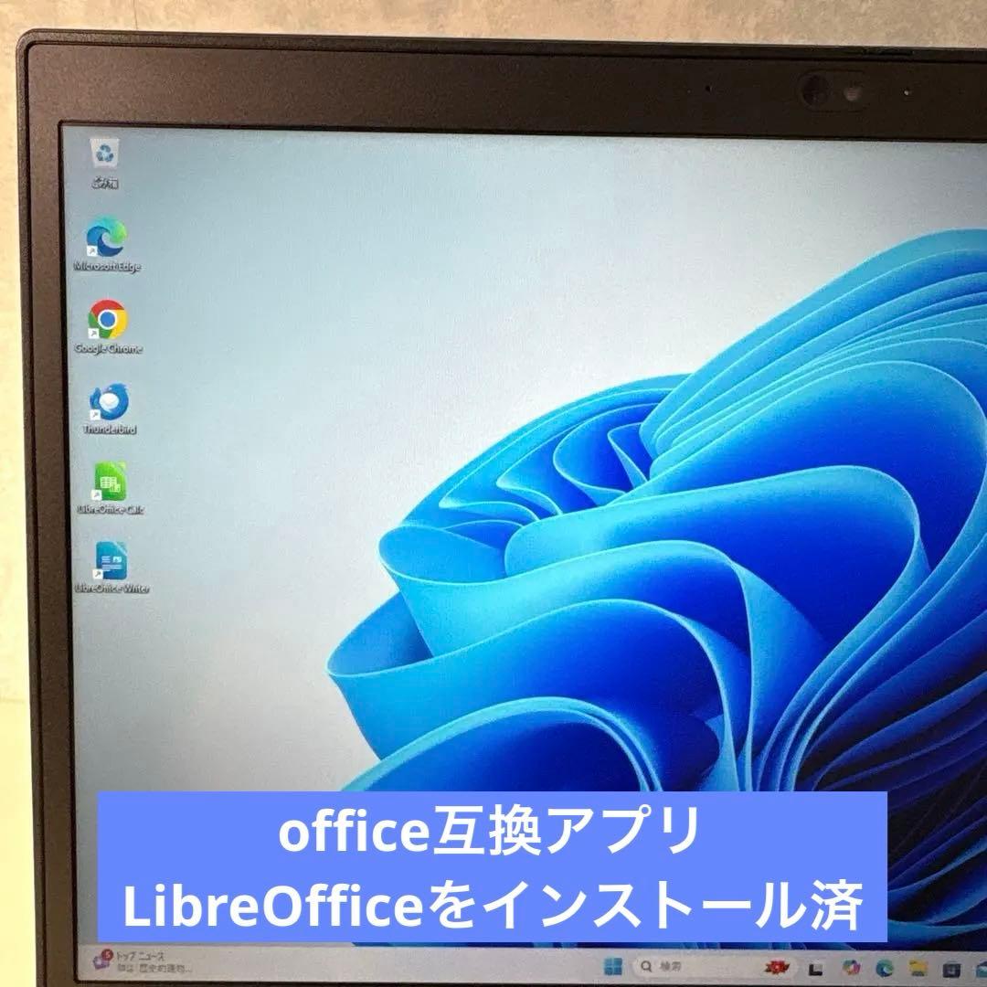 Lenovo ThinkPad X13⭐︎インテルi5✳︎⭐️バッテリー消耗少⭐️