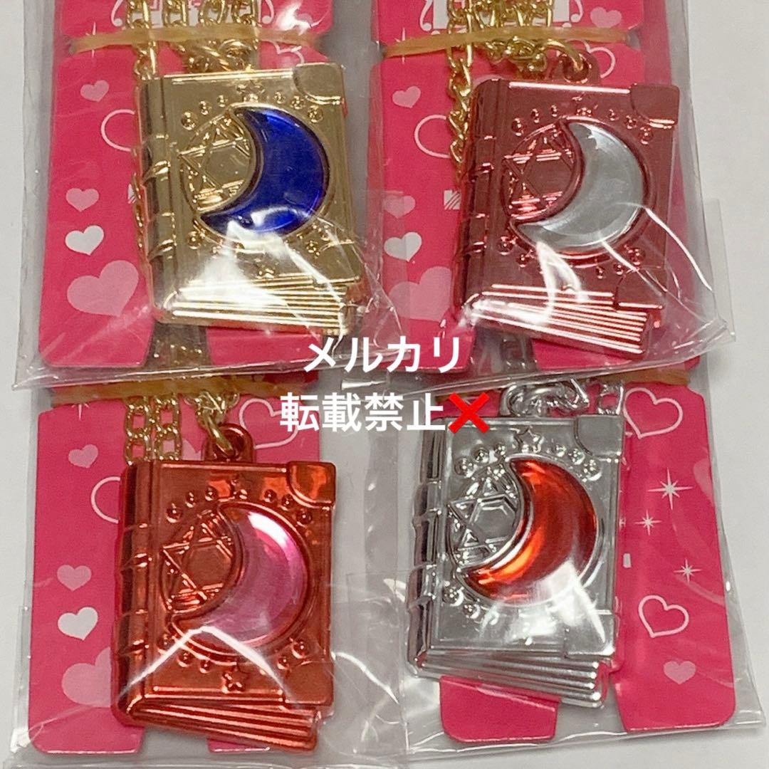 セボンスター マジカルブック 4点セット