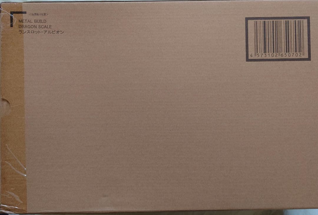 メタルビルド　ランスロットアルビオン