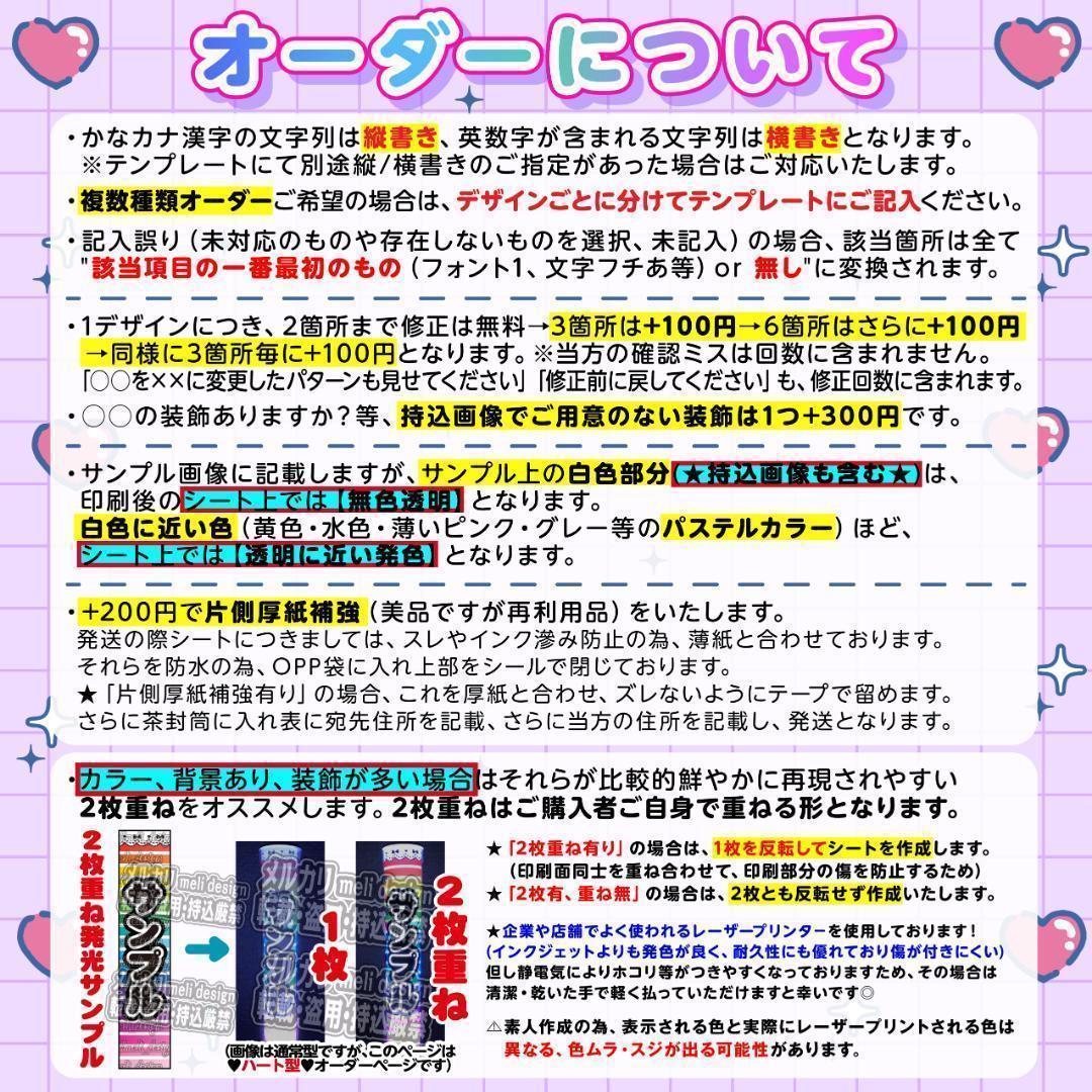 ,ty4様⑅/21