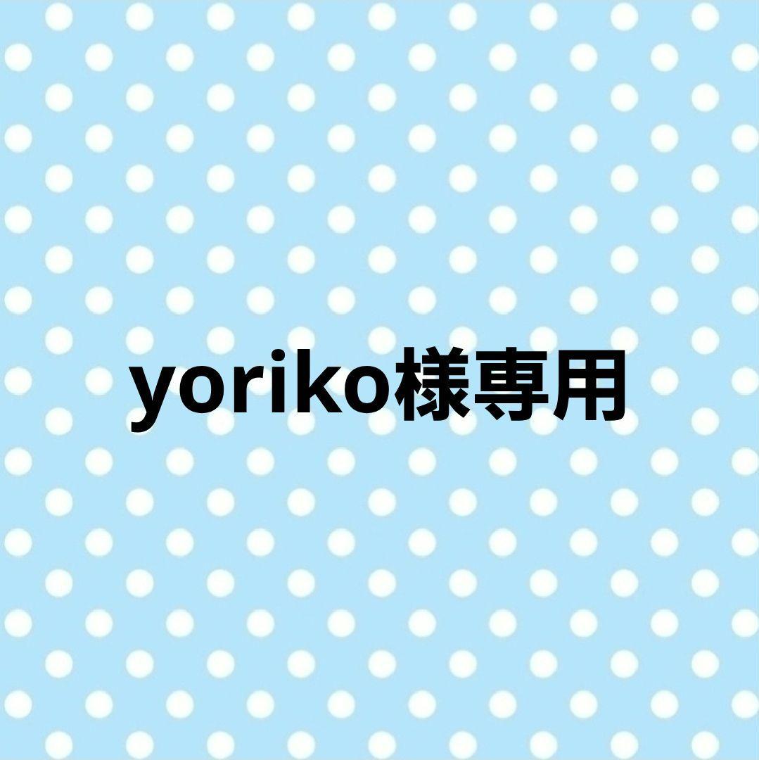 yorikoページ