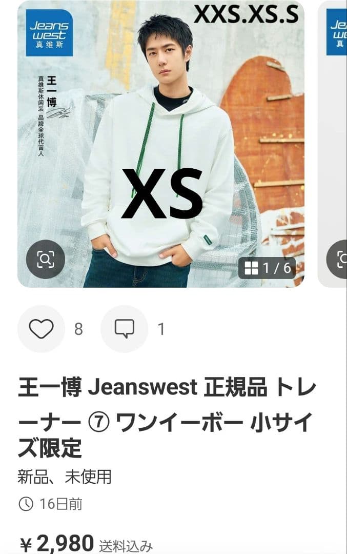 yorikoページ