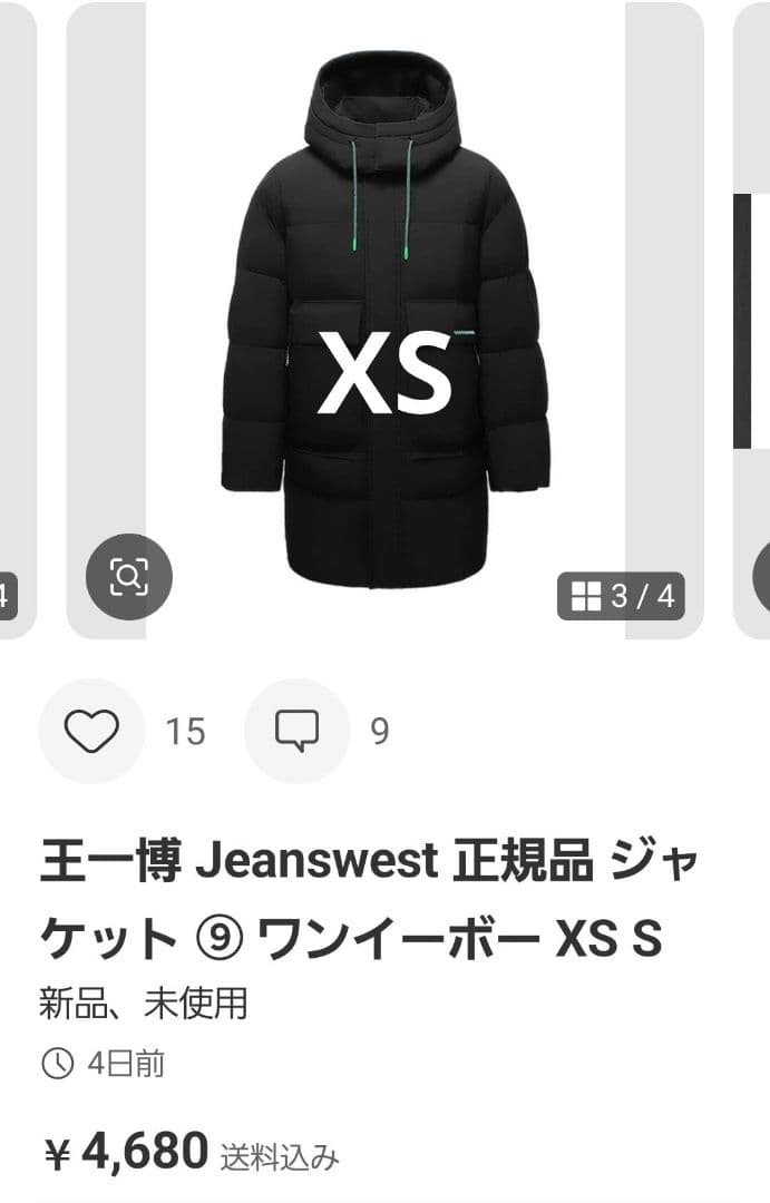 yorikoページ