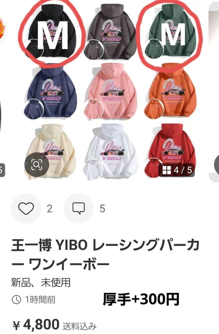 yorikoページ