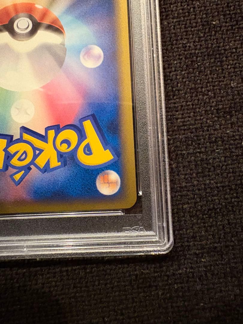 【PSA9】ピカチュウワールド日本　こんにちはピカチュウ　プロモ