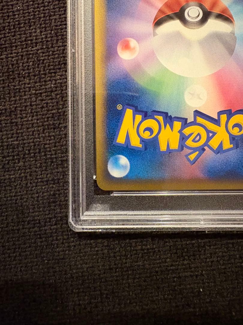 【PSA9】ピカチュウワールド日本　こんにちはピカチュウ　プロモ