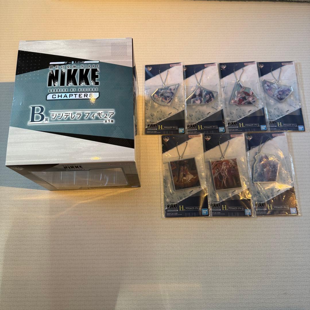 一番くじ NIKKE CHAPTER6 B賞H賞 新品未開封品セット