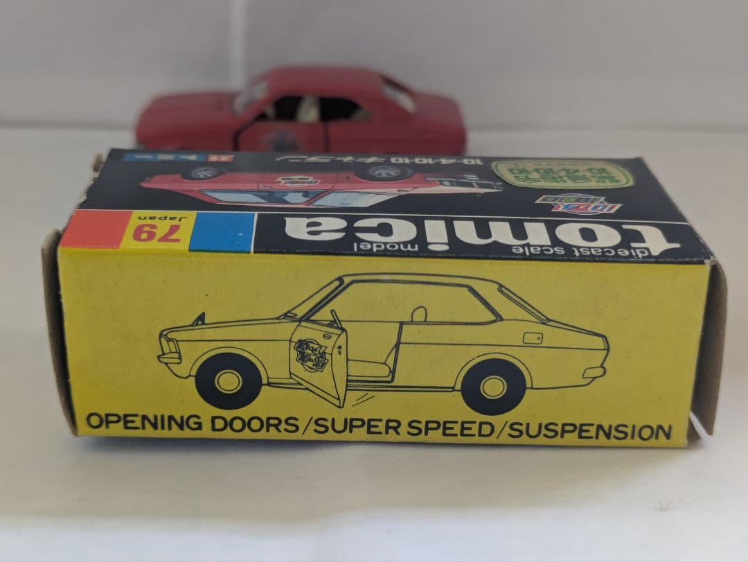 トミカ 黒箱79緊急指令10-4.10-10 赤ギャラン　　当時物入手困難