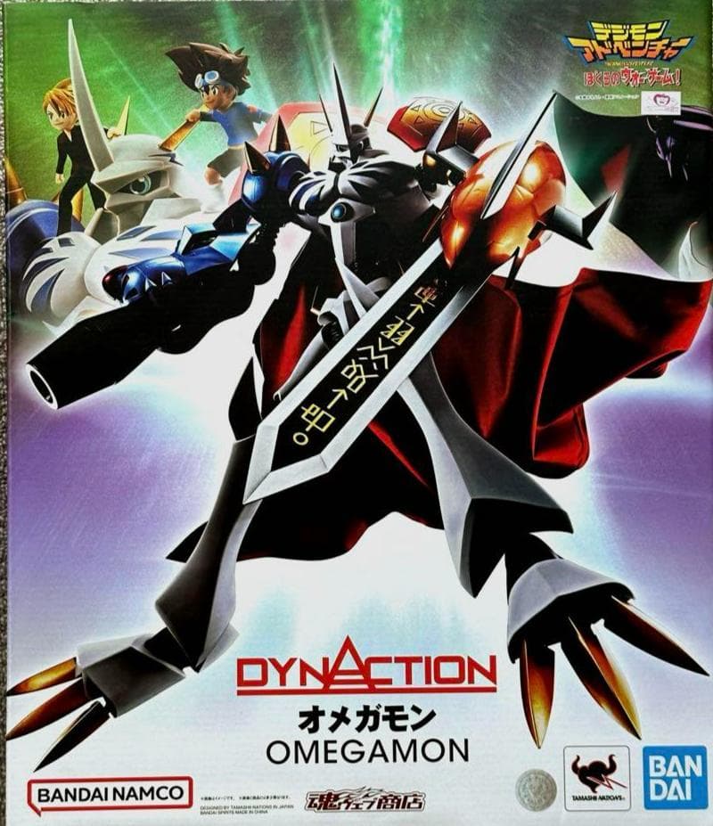 完全新品未開封品　DYNACTION オメガモン　ダイキャスト